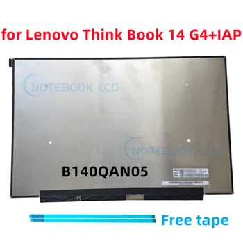 B140QAN05.H или MNE007ZA1-3 14-дюймовый 2,8 k Матричный ЖК-экран для Lenovo Think Book 14 G4 + IAP 21XC 14 G4 + ARA
