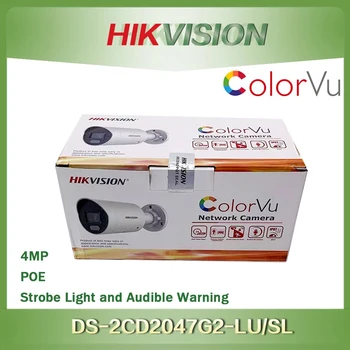 IP-камера Hikvision DS-2CD2047G2-L (U) DS-2CD2047G2-LU/SL ColorVu С фиксированной мини-пулевой сетевой камерой видеонаблюдения