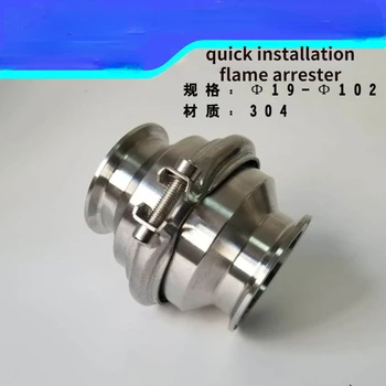 Пламегаситель из нержавеющей стали для быстрой загрузки противопожарного фильтра 304