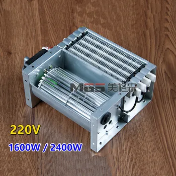 220 В PTC нагреватель с постоянной температурой ptc нагревательный элемент нагревательный модуль 1600 Вт /2400 Вт бытовой керамический термостат