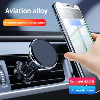 Автомобильный держатель для телефона, крепление для вентиляционного отверстия, поддержка GPS, магнитный универсальный автомобильный держатель для мобильного телефона с поворотом на 360 градусов, Автоаксессуары
