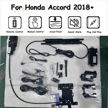 Для Honda Accord 2018 2019 2020 2021 + Комплект системы подъема задней двери автомобиля с электроприводом Автоматическое открывание задней двери Автоматический подъем задней двери