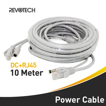 Кабель Ethernet DC + RJ45, сетевой кабель Lan 10 М для IP-камеры системы NVR