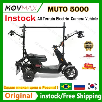 Vaxis MOVMAX MUTO 5000 Camera Vehicle All-Terrain Electric для Профессионального Мобильного Студийного Оборудования для Легкой съемки