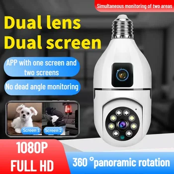 Домашняя камера панорамного обзора 1080P HD WIFI 360 С двойной экранной лампочкой, Камера для отслеживания движения в помещении, Сигнализация, камера голосового домофона.